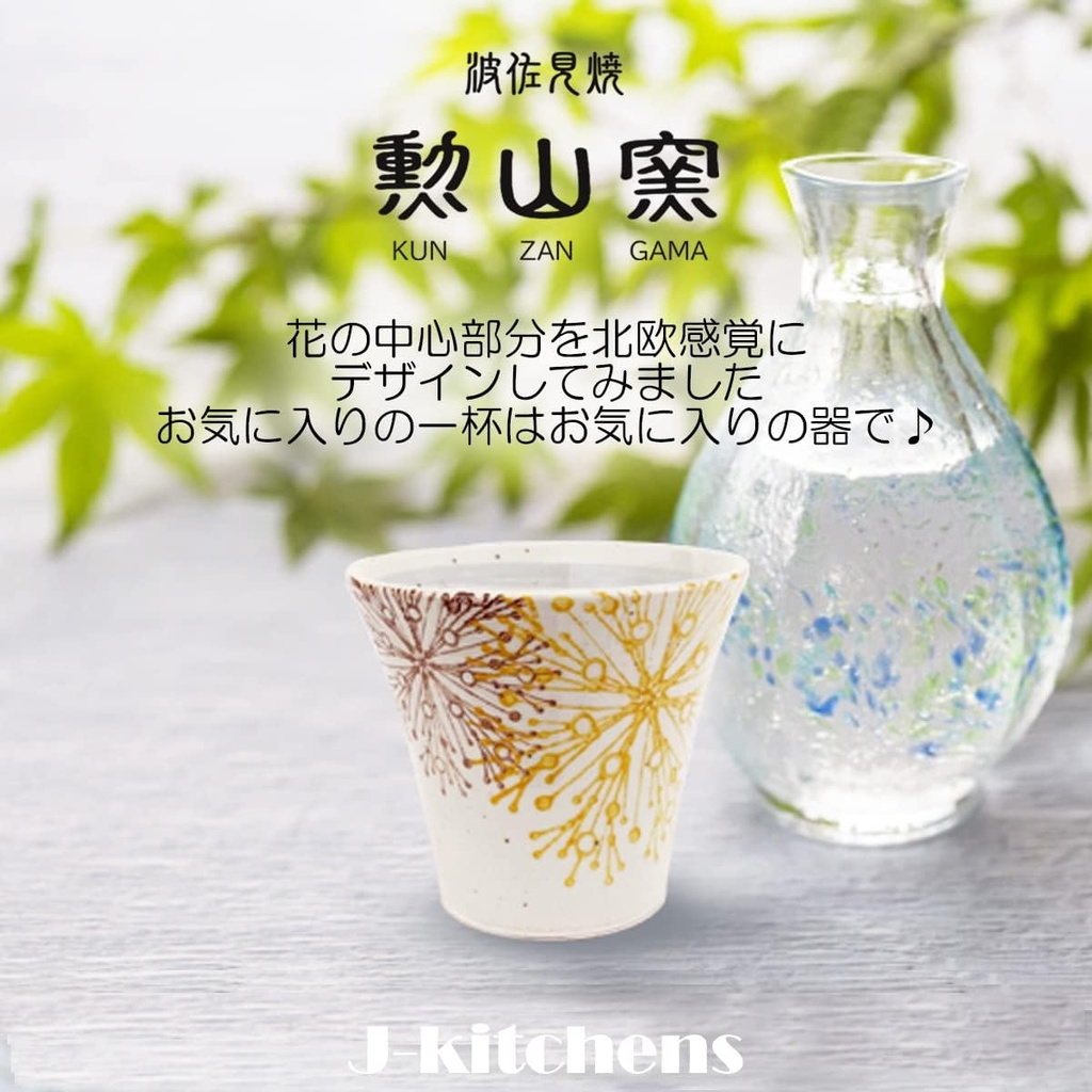 j-kitchens-inzan-kiln-japanese-sake-glas-5.jpg