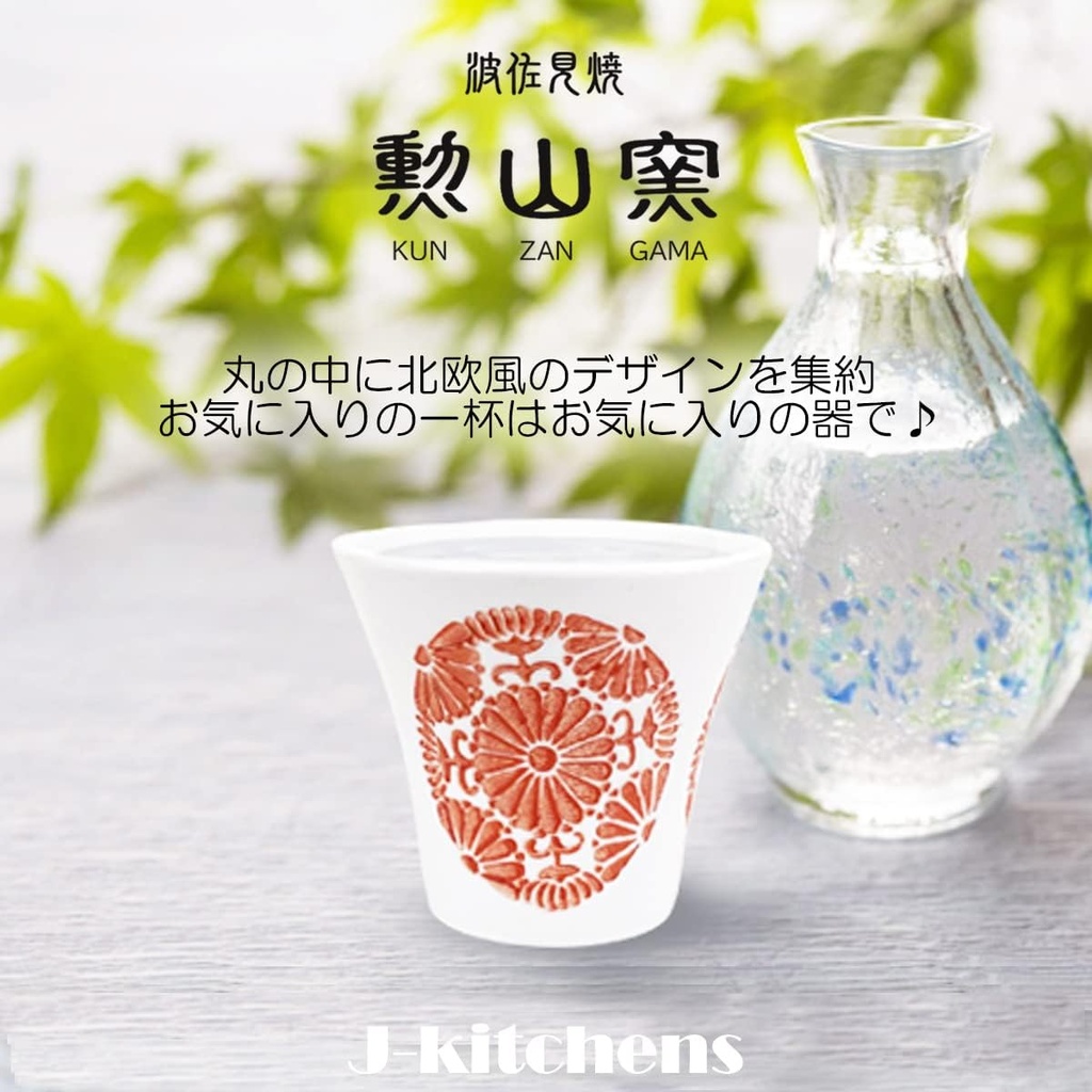 j-kitchens-isoyama-kiln-japanese-sake-gl-5.jpg