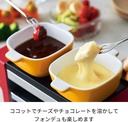 recolteraclette-fondue-maker-melt-beige--5.jpg