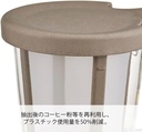 hario-europe-baton-one-cup-pour-over-cof-4.jpg
