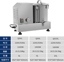 professional-food-processor-commercial-m-2.jpg