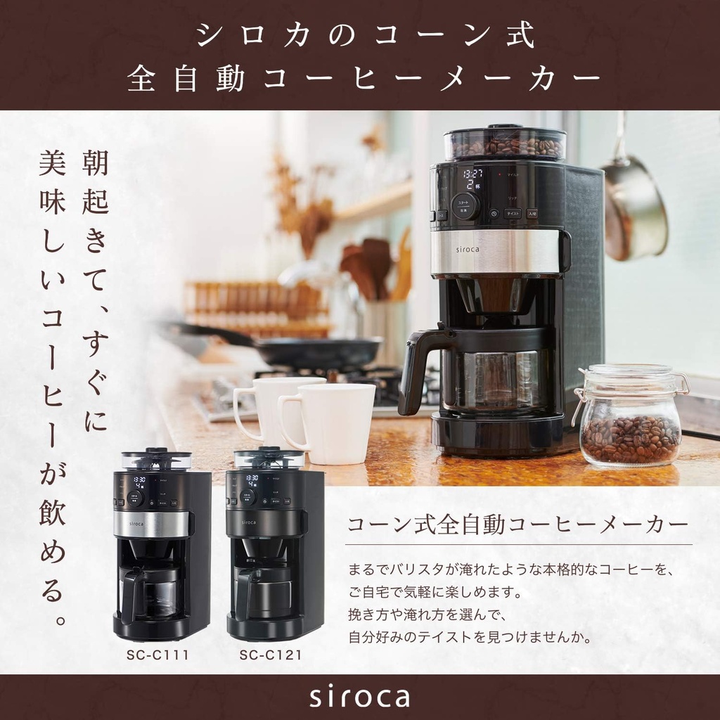 siroca-full-automatic-coffee-maker-sc-c1-2.jpg
