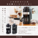 siroca-full-automatic-coffee-maker-sc-c1-2.jpg