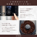 siroca-full-automatic-coffee-maker-sc-c1-5.jpg