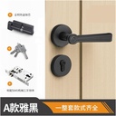 black-silent-room-door-lock-bedroom-type-2.jpg