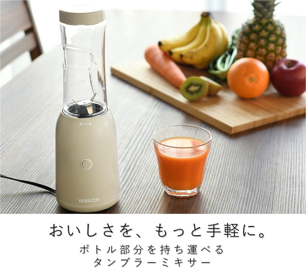 yamayoshi-tumblerbottle-mixer-juicer-sma-2.jpg
