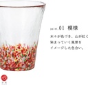 aderia-f79855-tsugaru-vidro-tumbler-glas-6.jpg