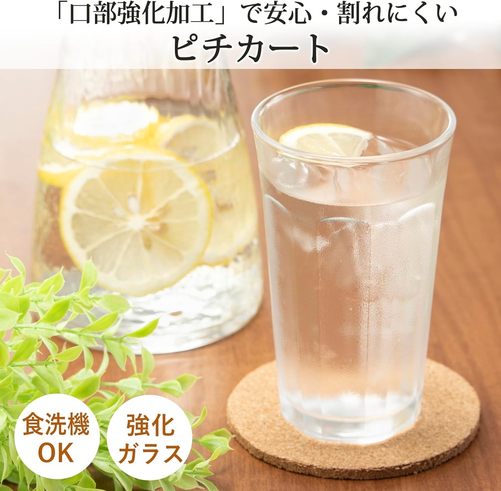 toyo-sasaki-glass-tumbler-glass-pizzicat-2.jpg