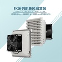 cabinet-cooling-fan-220v-ventilation-fil-4.jpg
