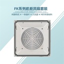 cabinet-cooling-fan-220v-ventilation-fil-5.jpg