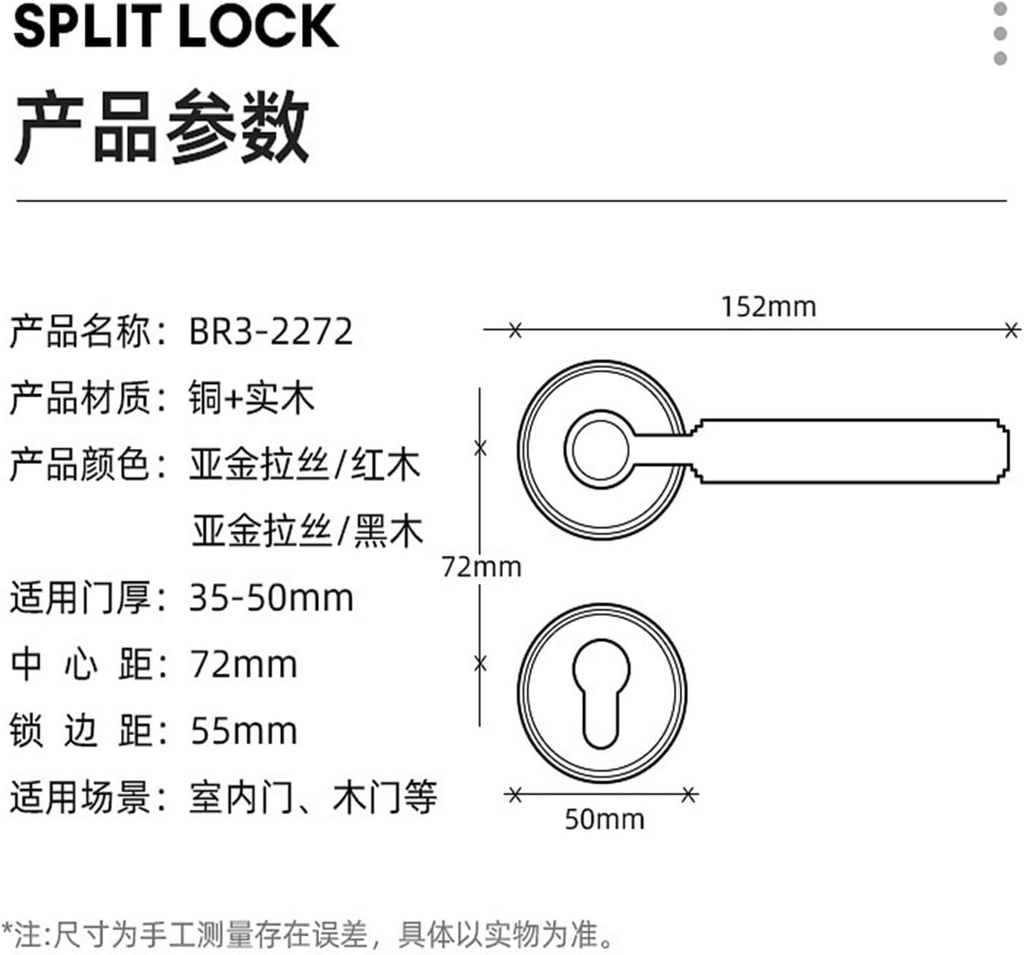 pure-copper-door-lock-split-lock-househo-2.jpg