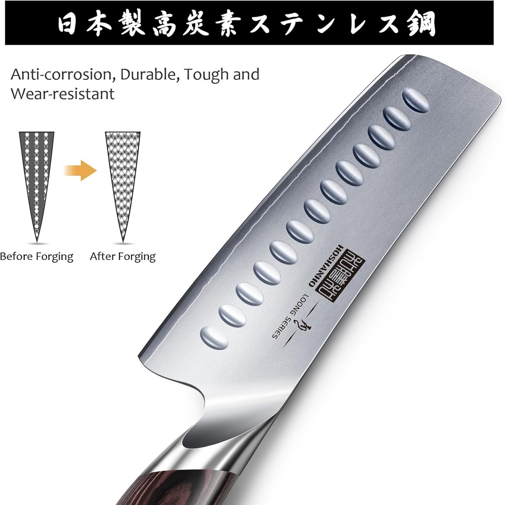 hoshanho-7-inch-nakiri-knife-japanese-hi-3.jpg