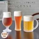 toyo-sasaki-glass-36311-600-jan-p-father-2.jpg