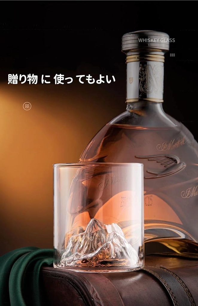 fuji-ice-mountain-glass-whiskey-popular--5.jpg