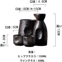 qweasdf-japanese-sake-set-vintage-glass--2.jpg