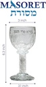 glass-kiddush-cup-64-inch-with-stones-bo-3.jpg