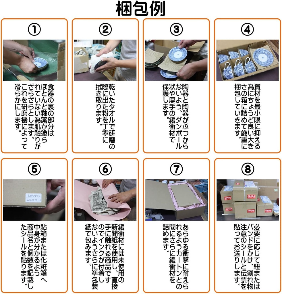 Bakunouchi Bento Box, 8.5 inch (23.5 x 11.7 x 4 cm), ABS Resin (7-382-9), Restaurant, Inn, Japanese Tableware, Restaurant, Commercial Use