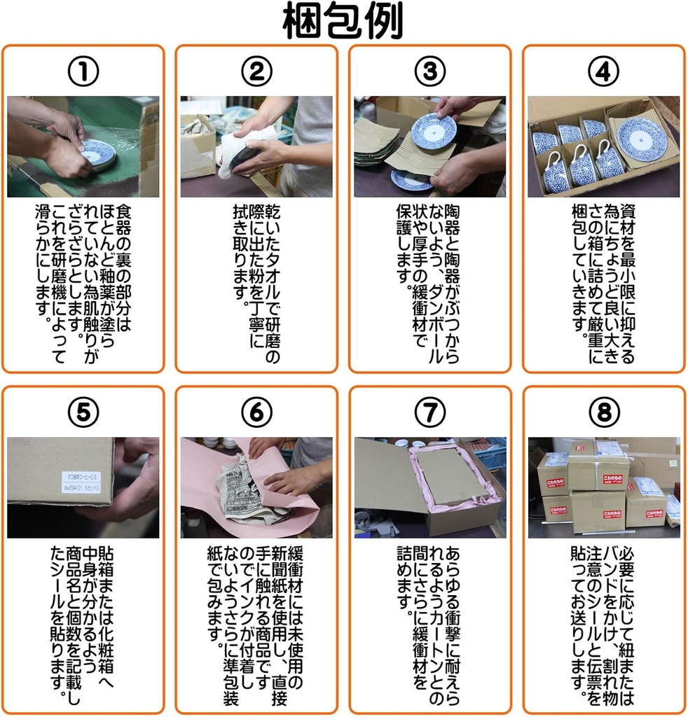 Set of 5 Sake Set White Sendan Small Tokkuri + Glass Set (Tokuri 5.5 x 12.5 cm Approx. 130 cc, 3.8 x 5.5 cm, 60 cc), Restaurants, Liquor, Izakaya, Restaurants...