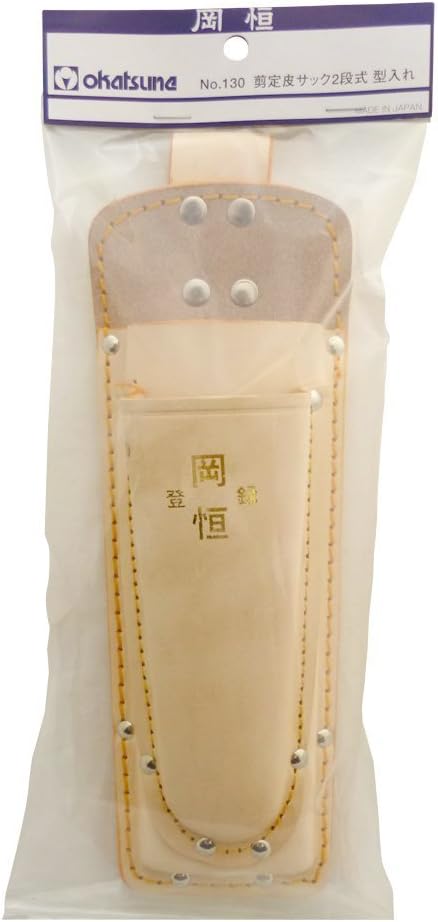 OKATSUNE Pruner Leather Sheethe Twin No.130