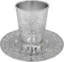 The Dreidel Company Kiddush Cup Jerusalem Design, Premium Quality Silver Plated Goblet, Shabbat and Havdalah Goblet, Judaica Shabbos and Holiday Gift (Jerusalem-Design)