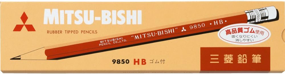 三菱鉛筆 B. Toys Mitsubishi Pencil with Pencil Eraser 9850 Hardness HB K9850HB