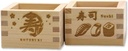 Japanese High-Grade Cypress Wooden Sake Masu Cups with Lucky Artwork ((Set of 2) - Made in Japan Longevity＆Sushi…)
