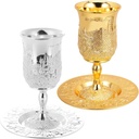 Kichvoe 2 Sets Judaica Passover Seder Metal Cup With Saucer Stemmed Wine Goblet Embossed Footed Cup Chalice For Holiday Judaica Shabbos Table Decoration