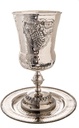 (D) Judaica Elijah Cup Wine Goblet with Saucer for Passover Rose Gold 9.25''