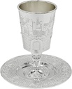 The Dreidel Company Tall Kiddush Cup With Leg Jerusalem Design, Premium Quality Silver Plated Goblet, Shabbat and Havdalah Goblet, Judaica Shabbos and Holiday Gift (Jerusalem-Design with Leg)